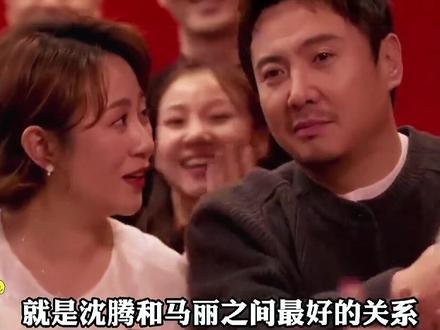 如果不是王琦的逼婚,或许沈腾娶的就是马丽了 #沈腾 #马丽