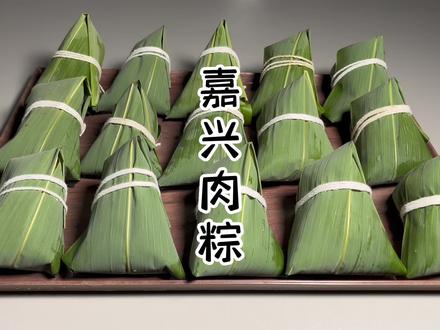 端午节快到了,分享大家喜爱的嘉兴肉粽的做法,肉和米的腌制窍门 #蛋黄肉粽 #包粽子教程 #嘉兴粽子 #传统美食