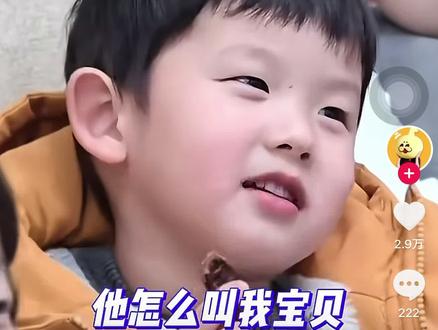 我也妹有口音啊 #爸爸当家 #湖南塑料普通话