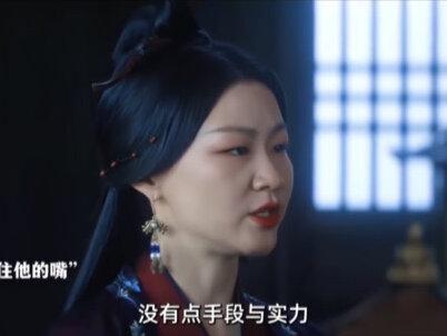 云之羽:原来宫紫商才是真的扮猪吃老虎,宫远徵恭敬都是有迹可循 #古装玄幻 #云之羽 #宫紫商 #宫远徵
