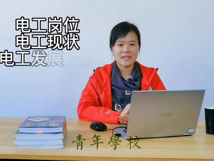 电工行业未来发展趋势和现状是什么?#电工 #电工证 #电工知识