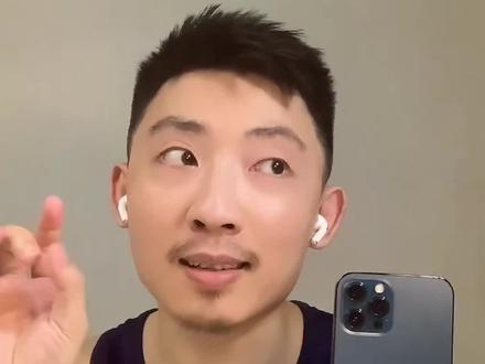 一个设置提升iPhone听歌音质。