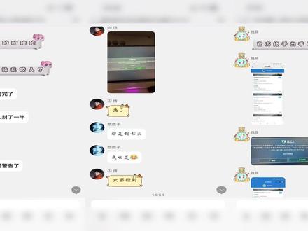 三角洲行动OBS的天终究还是要塌了 三角洲你快管管啊#三角洲 #三角洲行动 #obs直播教程 #三角洲obs #三角洲行动s9