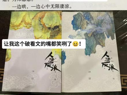“为师知道,为师愿意。”芜湖~名场面!让我这个破看文老开心了!#渣反 #未删减
