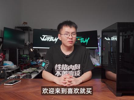 首发359?先马元境界X方屏水冷XW36S 装机分享