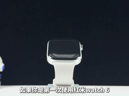 红米watch6用户直呼“难绷”,前前后后的使用竟然遭遇了这么多的问题![红米watch6钢化膜体验测试】#红米手表 #红米watch6 #红米watch6钢化膜 #钢化膜测试 #青年创作者成长计划