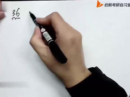 【考研数学每日一题】34极限与导数应用题解析。27数学张宇 #理科#张宇数学1000题 #27考研 #考研数学 #极限