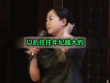 己这个特征的出厂设置,会有哪些优势和短板 #黎荔教授 #知识分享 #传统文化 #国学文化 #智慧人生