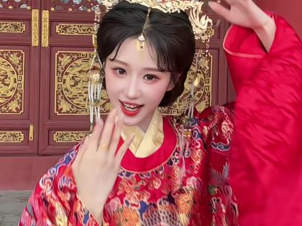 大明举重冠军版珠满摇 #珠满摇 #鞠婧祎 #大明1566 #严世蕃 #明制汉服
