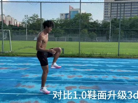 向前跑 会找到答案#上岸 #年轻就要全力以赴 #威量炽速
