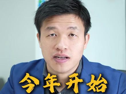 意大利SPID要收费了?那我取消! #意大利生活 #意大利华人 #意大利华侨 #意大利创业 #意大利税务