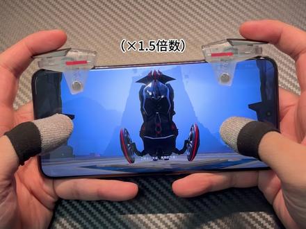 四指辅助按键!帮助我们控制图标,玩起来更顺手#逆战 #逆战未来 #逆战手游 #吃鸡神器 #指套