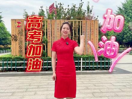 关于汉川高考的知识点,你一定不要错过! #寻美汉川