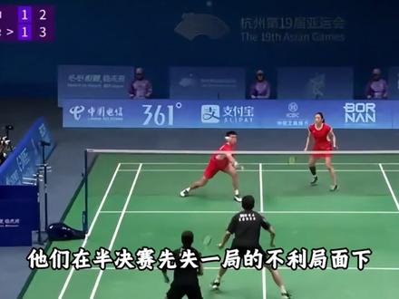 羽毛球最强混双!雅思组合永不落幕! #羽毛球 #体育 #雅思组合 #运动 #国羽