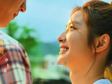 岁月有情时:小满回国和晓丹重逢,与叶春春终成眷属! #岁月有情时 #岁月有情时大结局 #黄景瑜 #关晓彤 #徐若晗