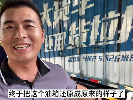 四年的油箱到处漏油,原来是排气问题,换了根管子完美解决