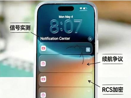 iOS26.5 RC2发布,全网果粉都在刷“真香”,真相到底有几个?#ios更新 #苹果系统更新 #iphone #今日分享 #iphone