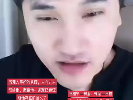 雷子戛纳电影节行程
指路@正经的老贾