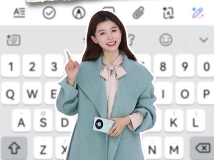 华为手机的小艺输入法,简单易用,快学起来吧 #玩机技巧 #手机使用技巧 #华为手机小技巧 #小艺输入法 #HarmonyOS6