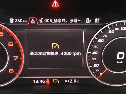 奥迪A4发动机限速报警,故障码虽然是活塞冷却开关,但是实际的故障原因是活塞冷却开关电磁阀,厂家的指导文件有明确的说明。#抖音小助手 #同城热门 #抖音汽车 @抖音小助手 @DOU+小助手 @DOU+小课堂 @DOU+上热门 #活塞冷却喷嘴
