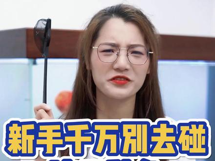 新手千万别的碰的观赏鱼。第一条能养好真的算是大神了。#观赏鱼 #水族 #养鱼 @DOU+小助手