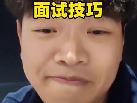职场干货丨电气自动化专业应届生,校招面试技巧#理工科面试 #电气自动化就业现状 #应届生求职