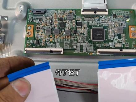 液晶电视机有声音无图像,换逻辑板搞定#液晶电视维修 #家电维修 #专业维修 @抖音小助手