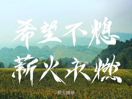 那些年米哈游背着玩家干的事情
#现在是崩坏3时间 #崩坏3 #米哈游薪火公益计划