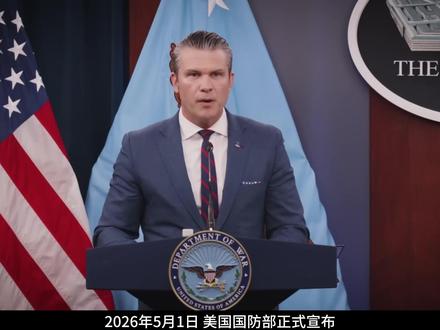 美国战争部和8家顶级AI公司达成合作协议 OpenAI、Google、微软、英伟达、亚马逊、SpaceX、Oracle,Reflection 正式成为美国战争部合作伙伴。 #OpenAI #Google