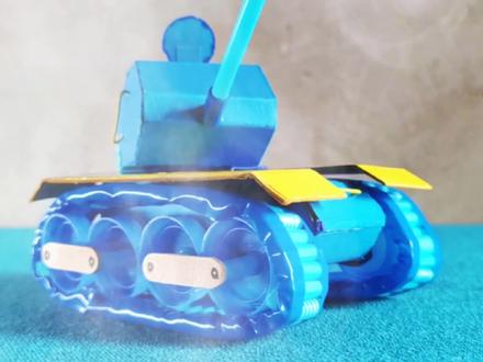 还记得这台童年的小坦克吗?试着给自己也做一个?#亲子手工 #创意手工 #自制玩具