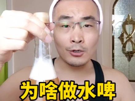 纯麦芽酿造好啤酒,麦呀啤酒#精酿啤酒 #啤酒 #原浆啤酒 #鲜啤 #麦呀啤酒