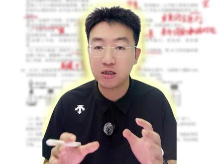 科学实验探究重中之重,这条真的值得你认真看完#浙江中考 #杭州中考 #杭州科学 #中考 #同城教育