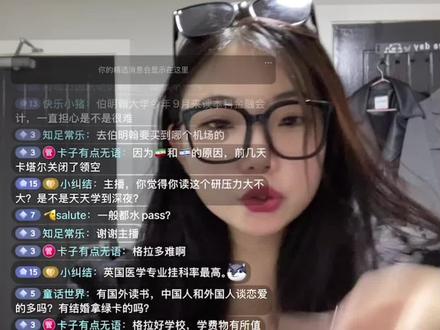 #创作灵感 🧾【英国留学生银行卡攻略 | 小马、汇丰、Monzo、巴克莱全对比】
刚来英国的新生看过来!📢
别再纠结办哪家银行卡了!我这篇手把手教你搞懂4大热门银行优缺点,亲测建议+避坑指南 ✅
⸻
🏦 一、小马银行(TSB)
✅ 优点:
•卡片邮寄快,一周内到手
•开户要求宽松,留学生友好
•App功能中规中矩,但够用
•柜台办事态度好,小城也有网点
⚠️ 注意:
•容易锁卡 不支持中文
•部分转账需要额外验证
⸻
🏦 二、汇丰银行(HSBC)
✅ 优点:
•大牌国际银行,国内外联动方便
•网点多、服务成熟
•有中文客服,适合不会英文的朋友
•学生账户福利多(比如免月费)
也适合计划长期理财/回国需求的人)
⸻
📱 三、Monzo(纯线上银行)
✅ 优点:
•手机开户超级快,最快当天就能拿到卡
•支持Apple Pay & Google Pay
•App界面友好,能实时记录花销,适合控制预算
•无月费,境外汇款体验好(可连接Wise)
⚠️ 注意:
•没有实体网点,一切都靠App
📝 推荐指数:★★★★★(预算控&追求效率的人首选)
⸻
🏦 四、Barclays(巴克莱银行)
✅ 优点:
•英国本土大银行,安全稳定
•App界面比TSB好用
•多种账户类型,适合打工或申请贷款用户
🎯建议组合:
📦留学生可以选一主一辅组合:
•📱主账户:Monzo(转账消费都快)
•🏦辅账户:HSBC或TSB(方便打工资/证明地址)
🔁 转发收藏,留着开学用!有问题评论区见~#女主播 #英国留学 #伯明翰大学 #看到最后