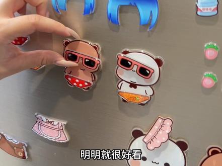 换装游戏都玩不明白 当初怎么玩的QQ秀#一二布布#冰箱贴#QQ秀