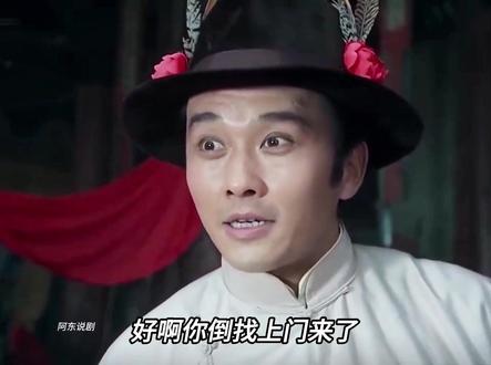 红军团长肖烈独创土匪白莲花的山寨2 #好剧推荐