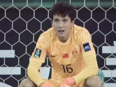 国足来了位定海神针 #u23国足门将李昊 #国足加油 #中国足球