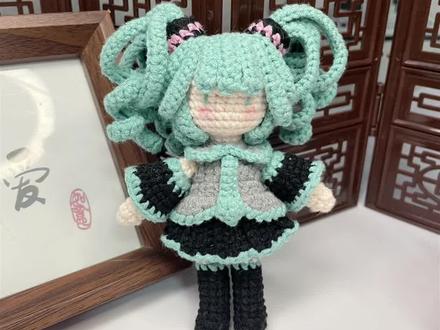 初音未来玩偶毛线钩织教程#毛线 #钩织教程