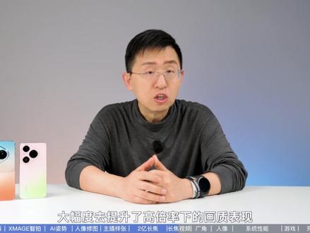 华为Pura 90 Pro系列详细测试体验 #Pura90两亿智拍旗舰 #Pura90Pro智拍旗舰 #硬核玩家计划
