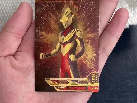 少年,你相信光吗?#黄金 #奥特曼卡片 #黄金回收