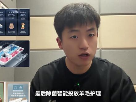 小天鹅小乌梅5.0洗烘三个版本有何区别?附618好价! #小天鹅小乌梅 #小天鹅小乌梅5 #小天鹅小乌梅3 #618家电购物攻略 #洗烘套装