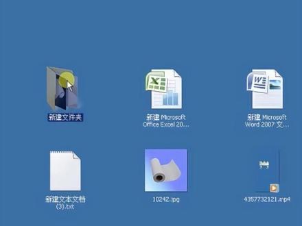 F2键独有的文件重命名功能 #WORD #EXCEL#教程 #学习 #办公技巧