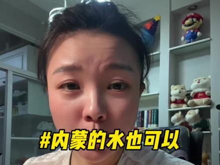 孩子长个小方法分享2 #青少年成长 #孩子长个子 #生长发育#内蒙男人 #阿尔山矿泉水