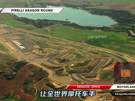 张雪机车第六站 赛前前瞻#张雪820rr #wsbk #张雪机车 #比赛