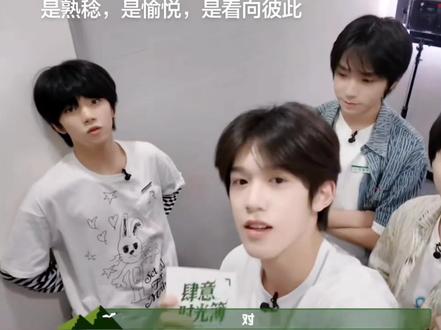 是必选,是首选,是唯一,是真的离不开~#橹瑞#王橹杰#张函瑞#cp#安利