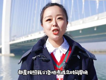 为什么山西的车牌里面没有G呢?#这里是山西 #山西历史文化 #金牌导游星动山西 #山西是个好地方 #太原旅游 #太原景点