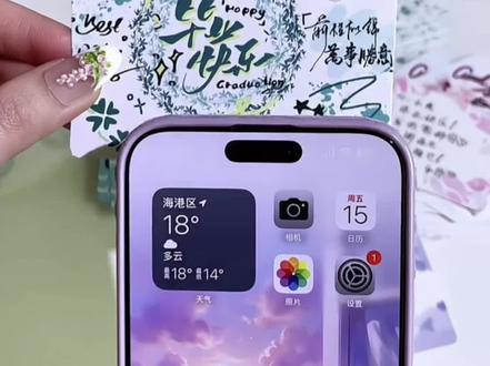 马上就要毕业啦 当然要给我的朋友准备留言贺卡啦~#留言贺卡 #毕业季 #明信片