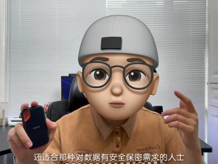 给你一个win 、mac和手机数据传输的优质解决方案!#移动固态硬盘#闪迪