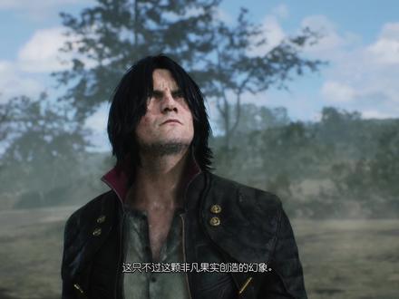 《鬼泣5》第十七章 但丁击败恶魔之王 维吉尔降临 #游戏 #动作游戏 #鬼泣5