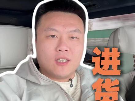 出发上海,只办一件事,进货!#7号仓库地标海鲜自助#日照地标餐饮名片#海鲜自助#日照美食#海鲜美食