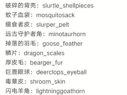 饥荒饥荒,饥到最后还是使用了代码😂#饥荒